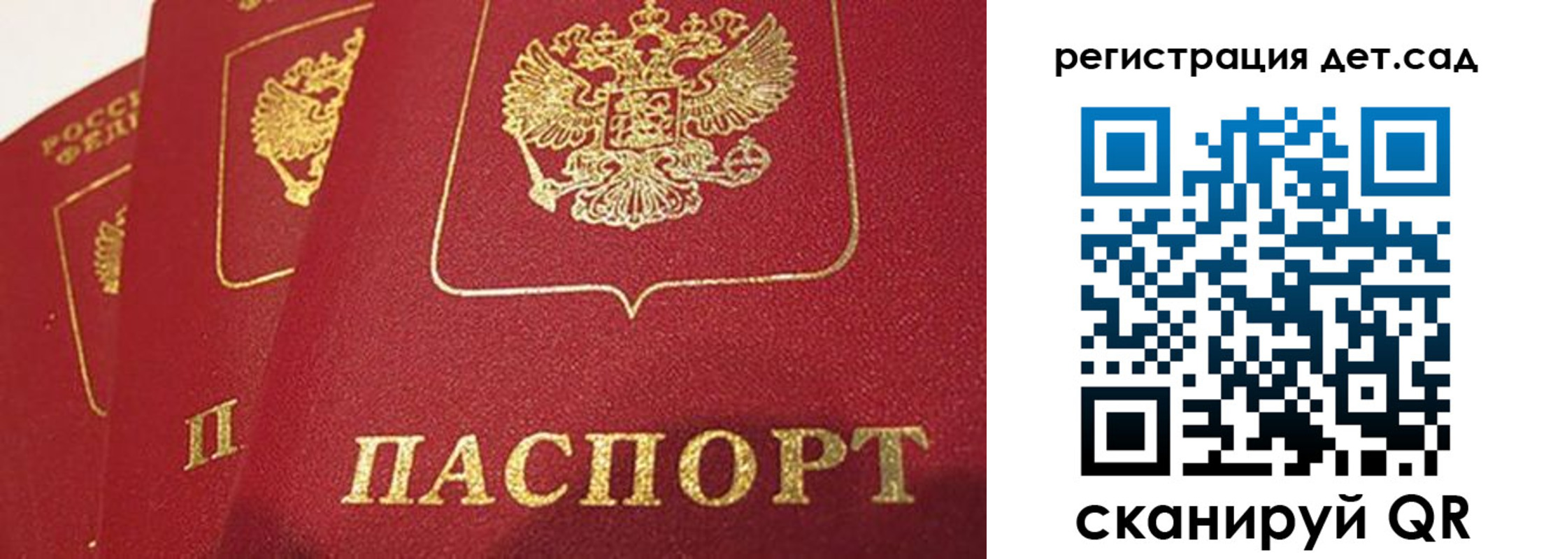 временная регистрация недорого в Бавлах