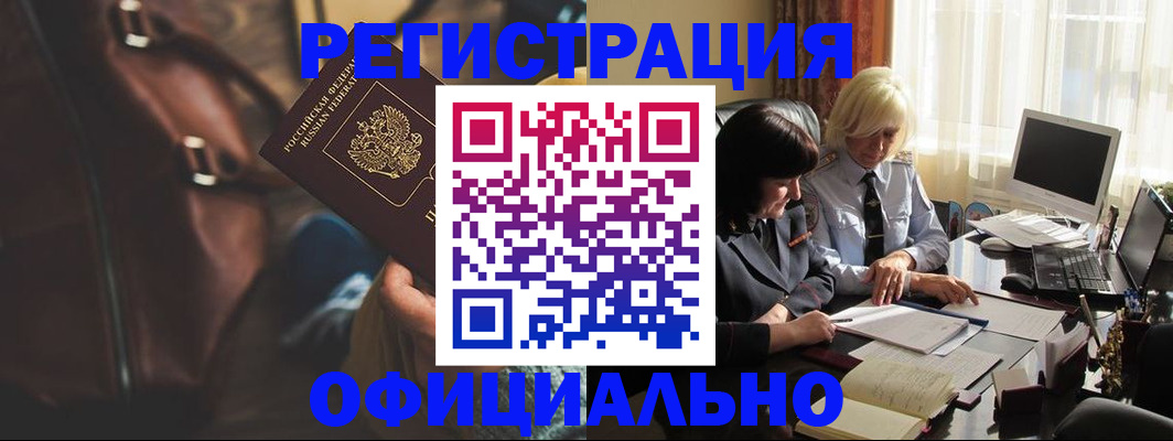 регистрация для школы в Бавлах